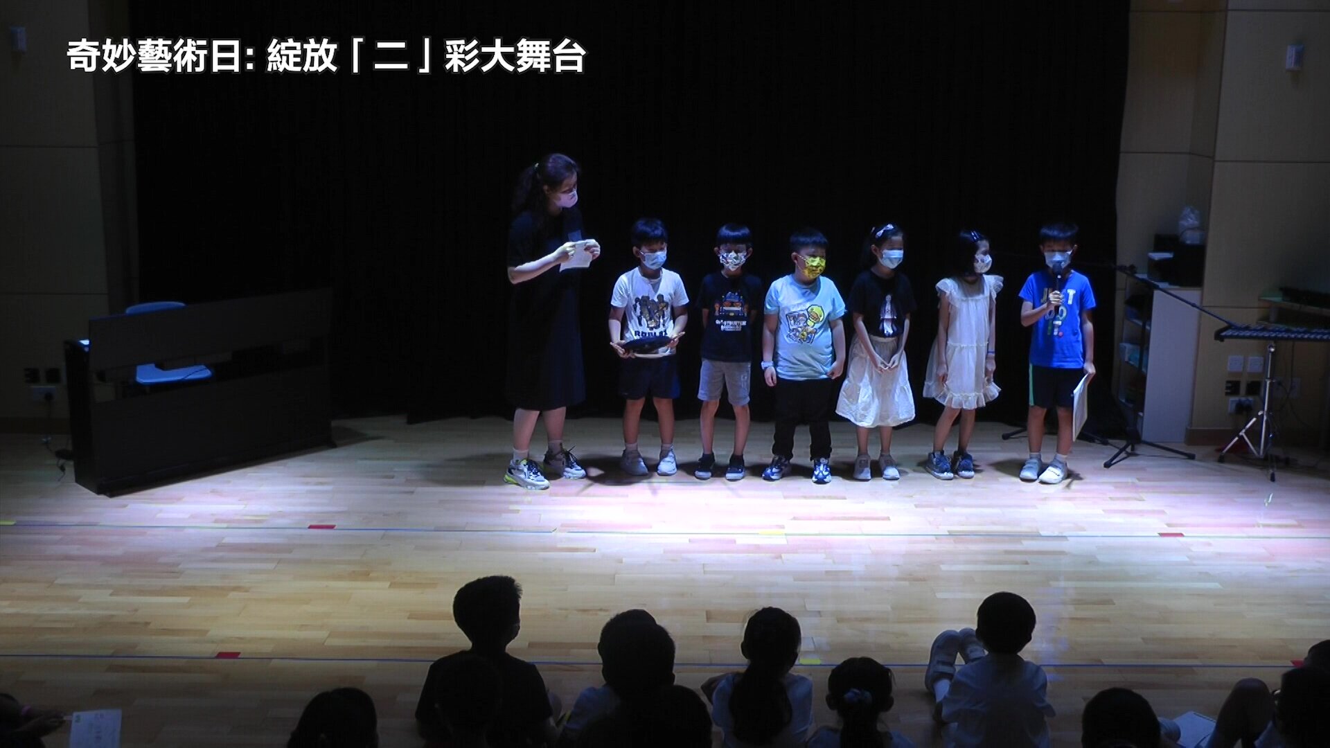 Awesome Arts Day: Talent Show (P2)